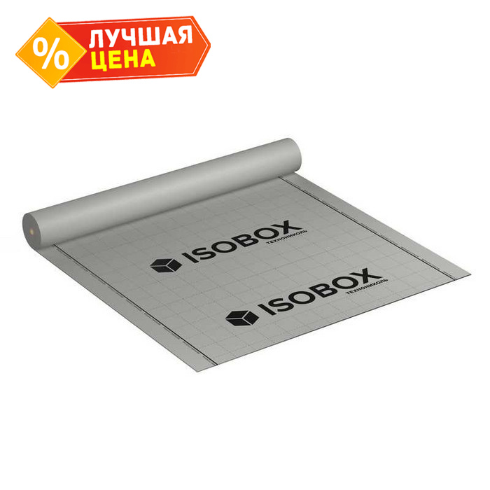 Универсальная пароизоляционная пленка Изобокс D 96 1,5 x 46,67 м
